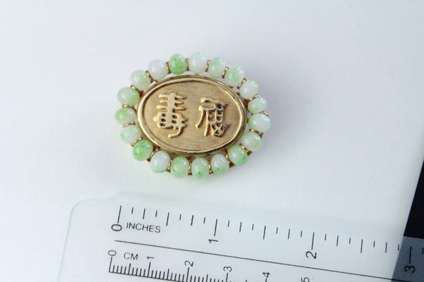 Marvella Asian Characters  with simulated jade #835